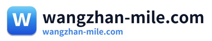 wangzhan-mile.com Logo
